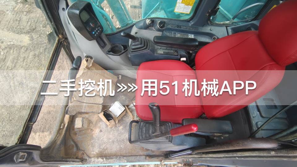 51机械